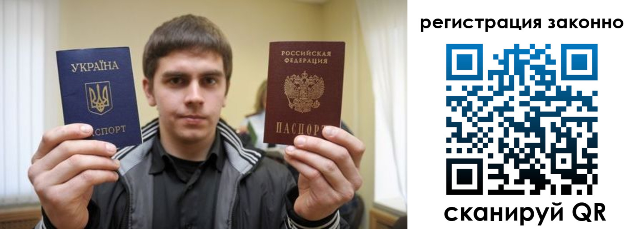 временная регистрация адрес в Соль-Илецке